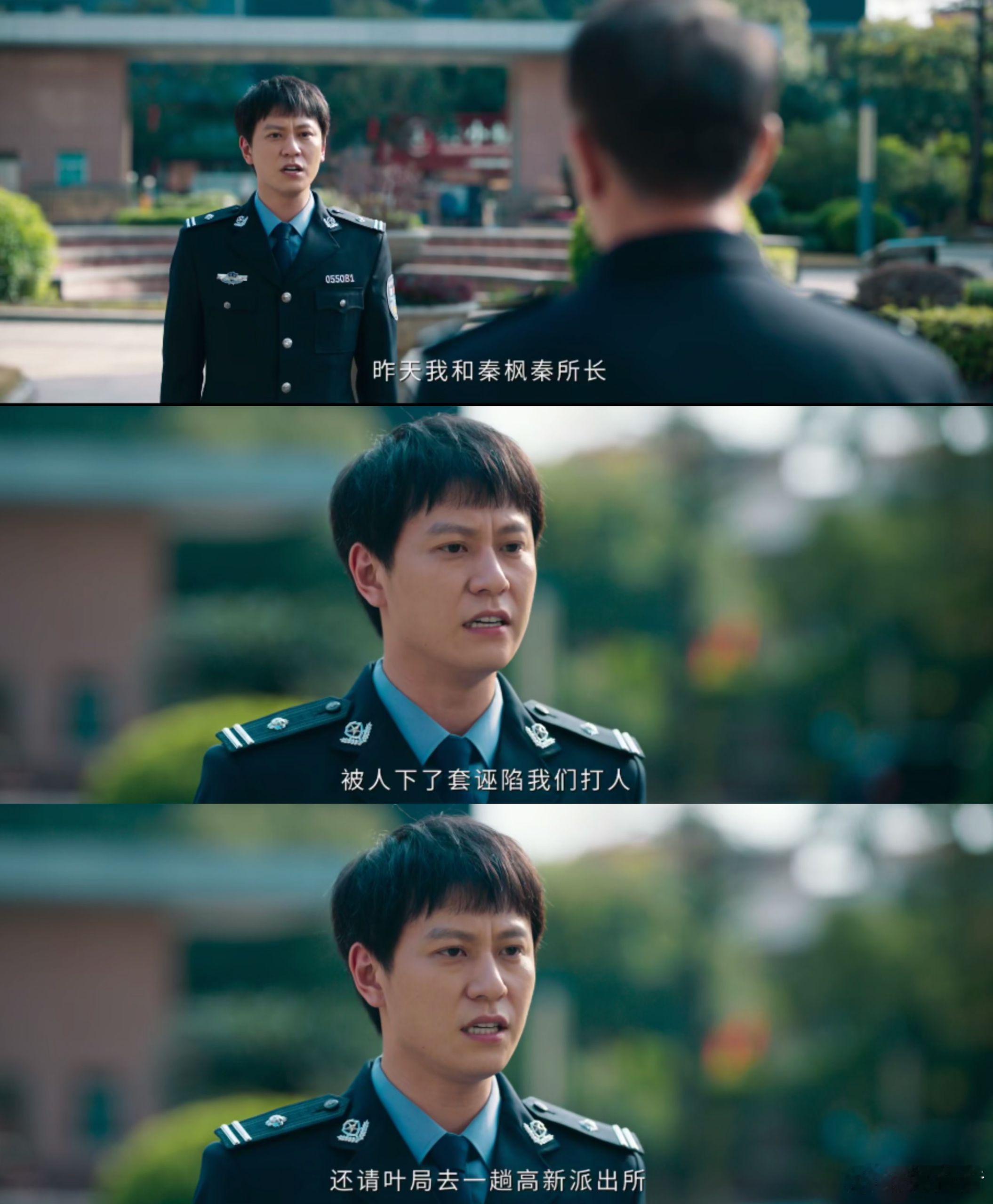 别说没人黄sir身后局山局海拷问时的委屈是装的，掏出录像直接掌控全场！ 