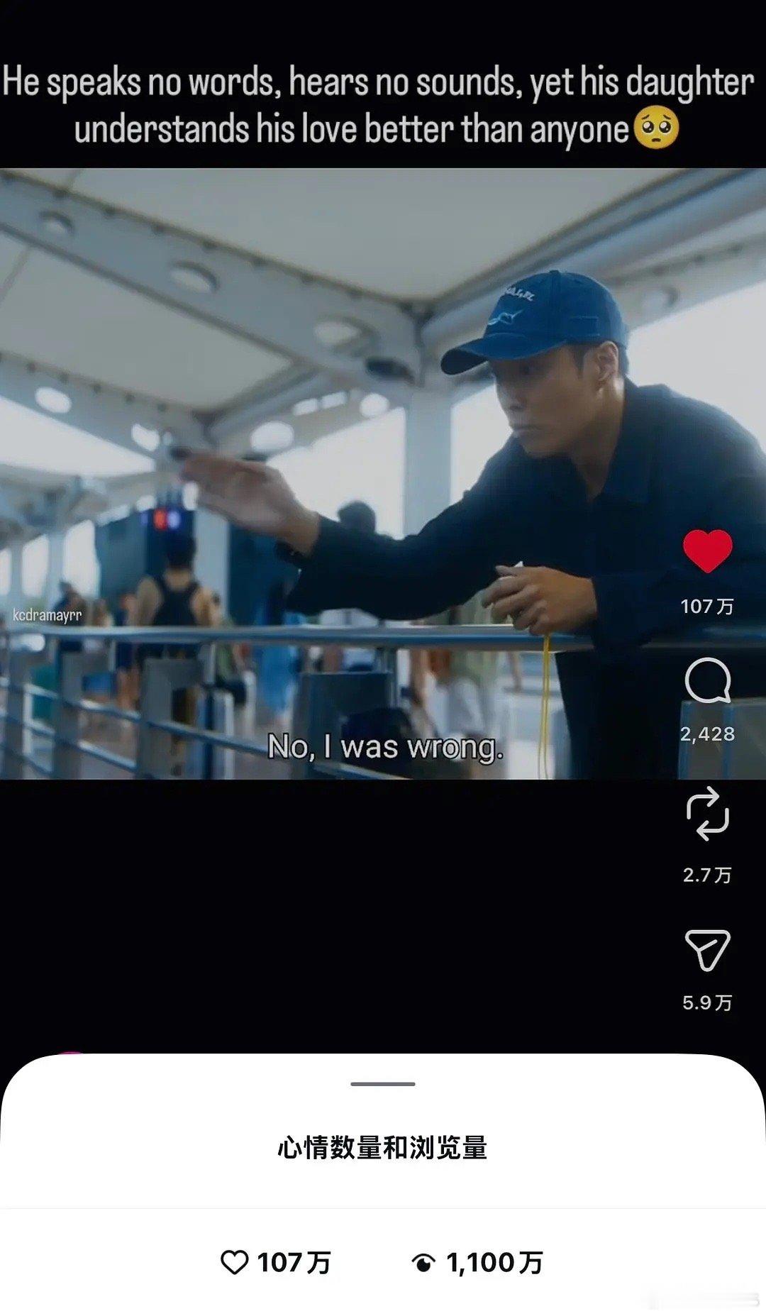 张艺兴电影《不说话的爱》ins 1100万播放 107万点赞，张艺兴牛 