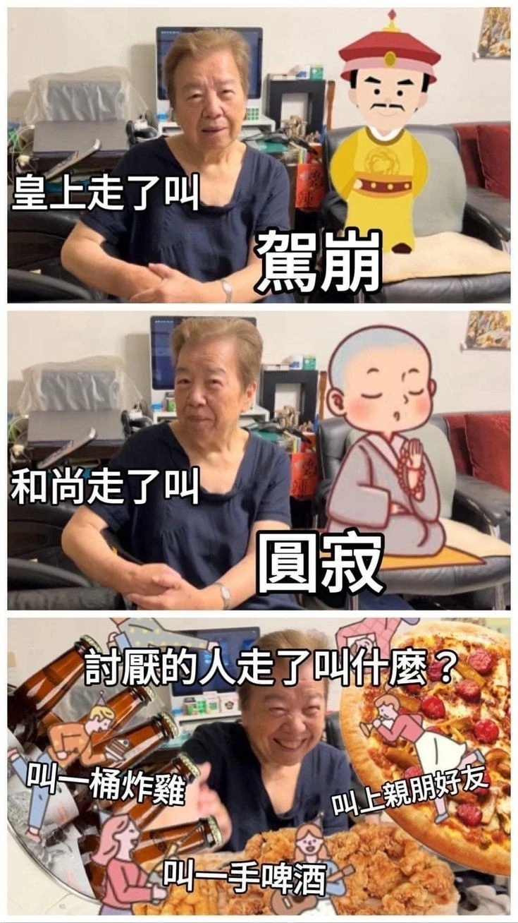 叫一顿烧烤 