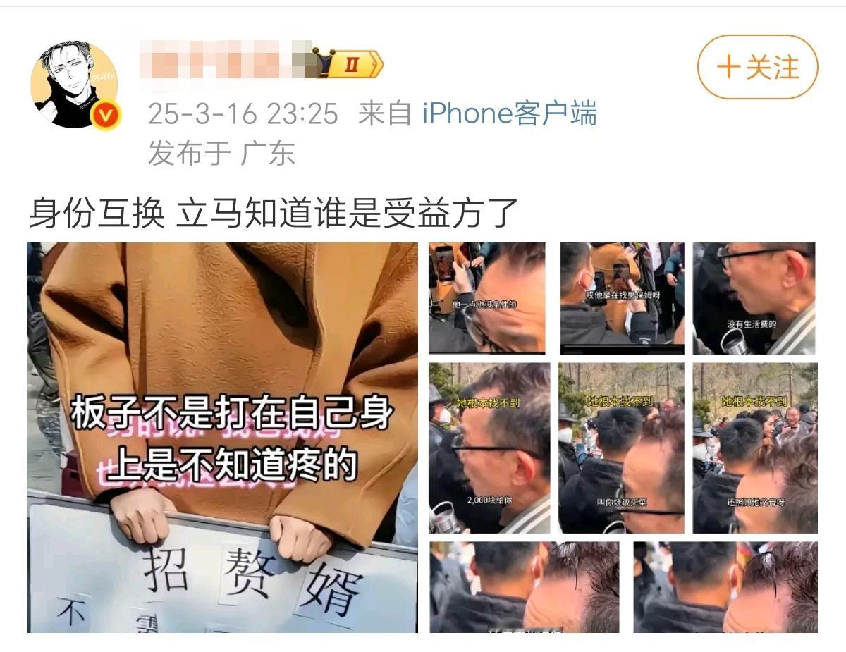 媎妹们每次搞性别逆转。要么就是不考虑实际，要么就是故意遗漏掉重要内容。招赘婿的真