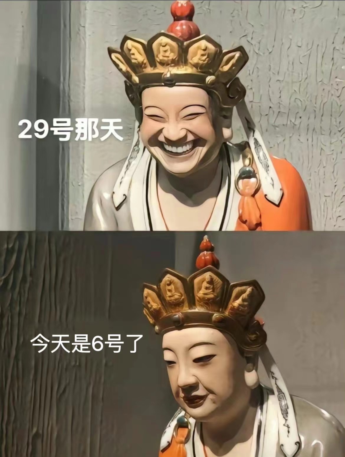 明天你们是不是都要上班了，开心不？[太开心] ​​​