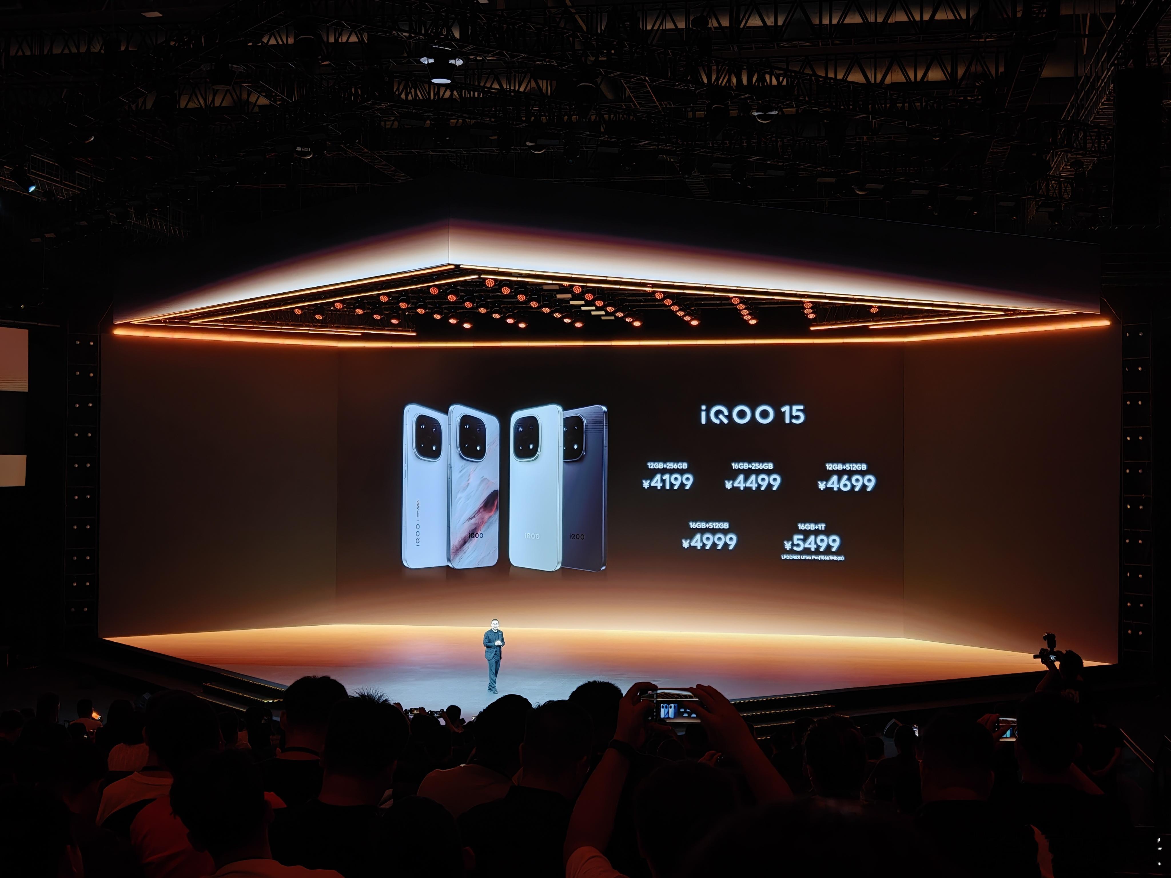 iQOO15  价格一览，剑指某 Pro Max[doge] ​​​