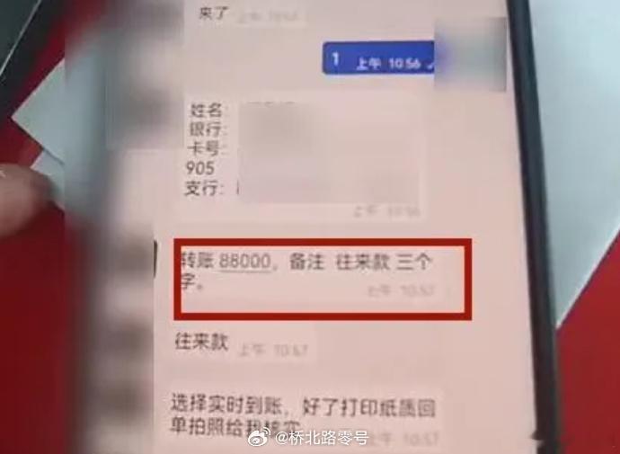 妻子待产丈夫同城交友被骗15万 被冲昏头脑的陈先生，瞒着家中待产的妻子，通过网贷