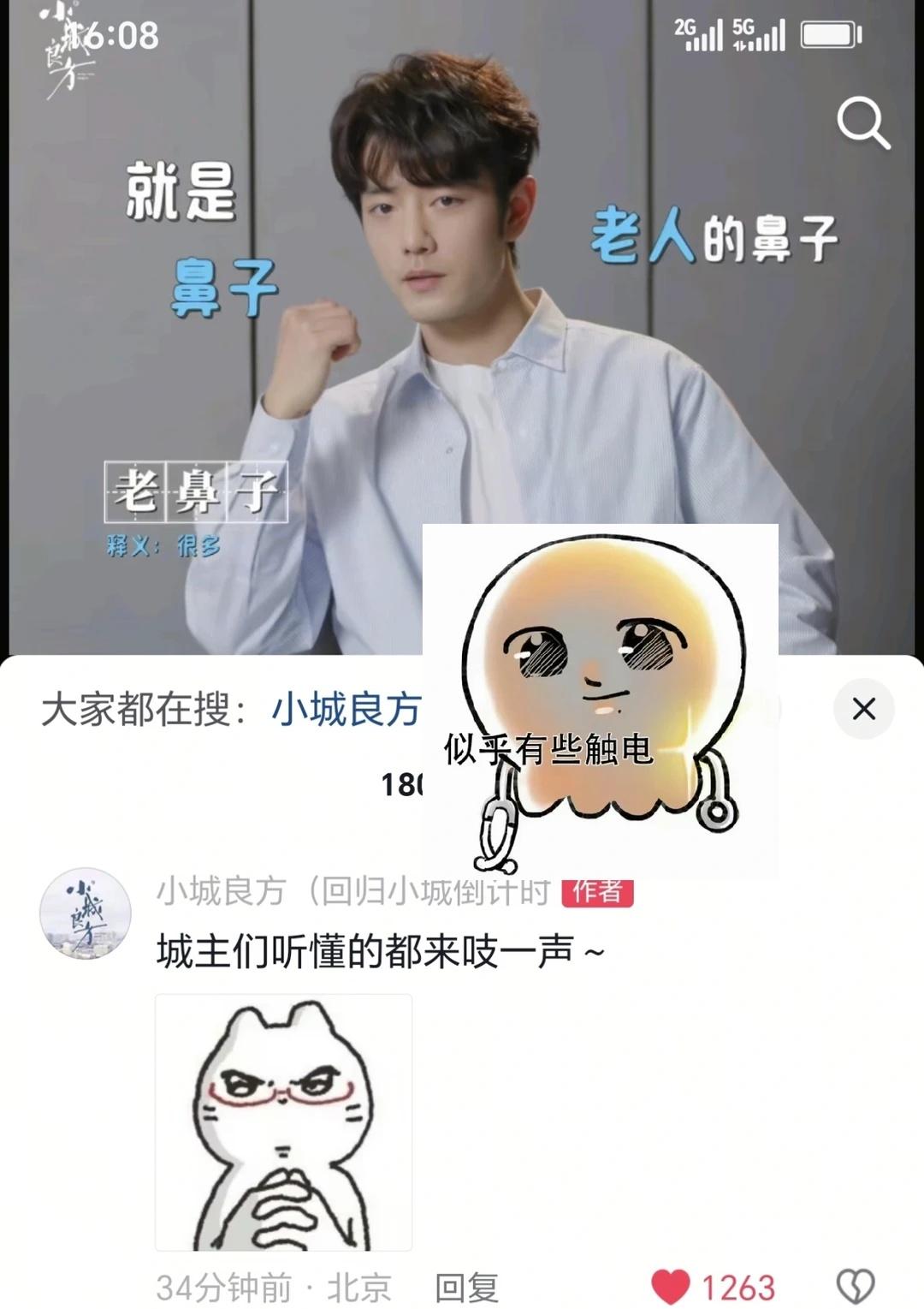 都去吱一声呀🥳