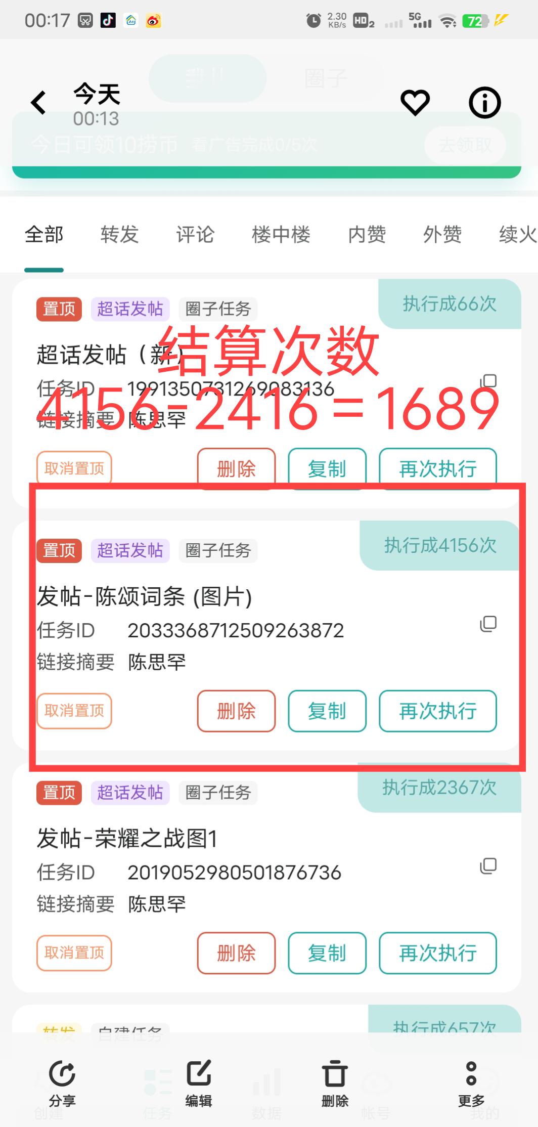 龙舟迎粽夏·发帖🆔小池街里的蟹黄堡共5103帖 