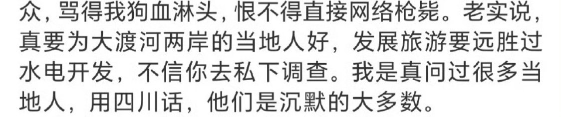 这我真是笑了，猜猜这些地方有没有打造一堆景区，再猜猜除了长假小长假这些景区有几颗
