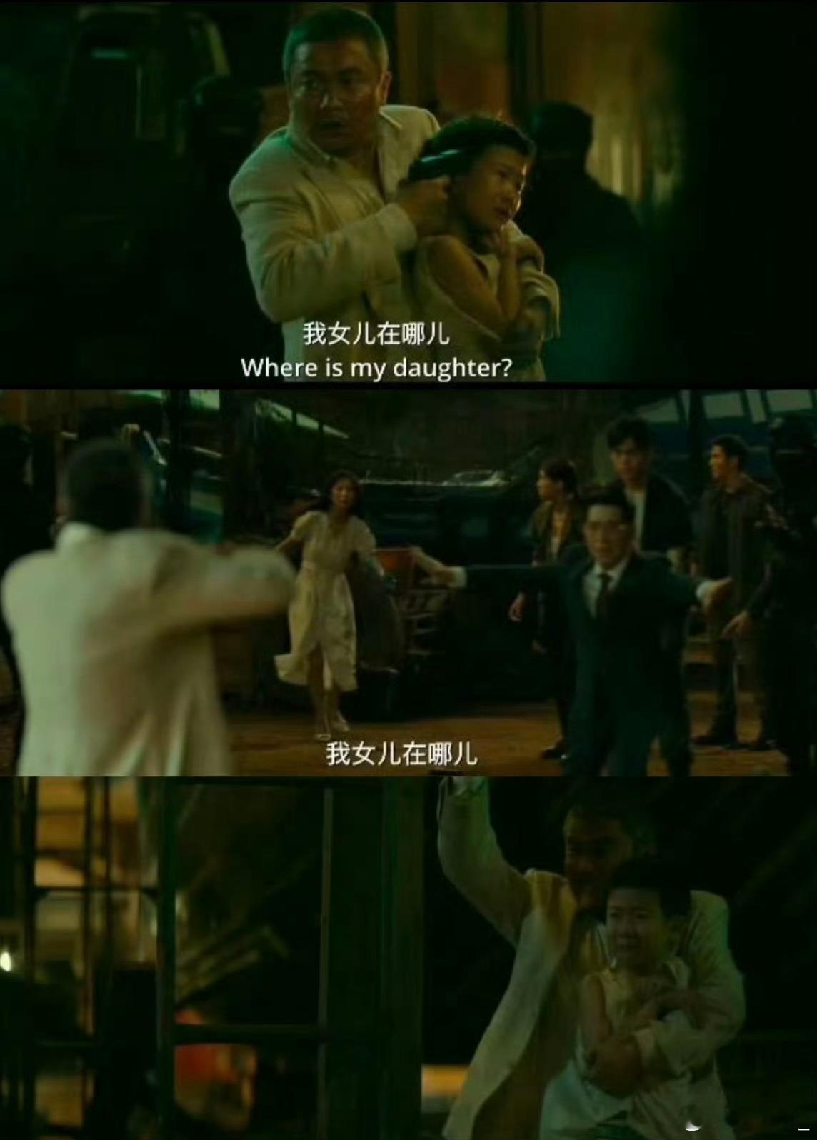误杀3 一直游到海水变红 受害者父母们为了揭开真相，不惜潜入罪恶的深渊，与丧心病