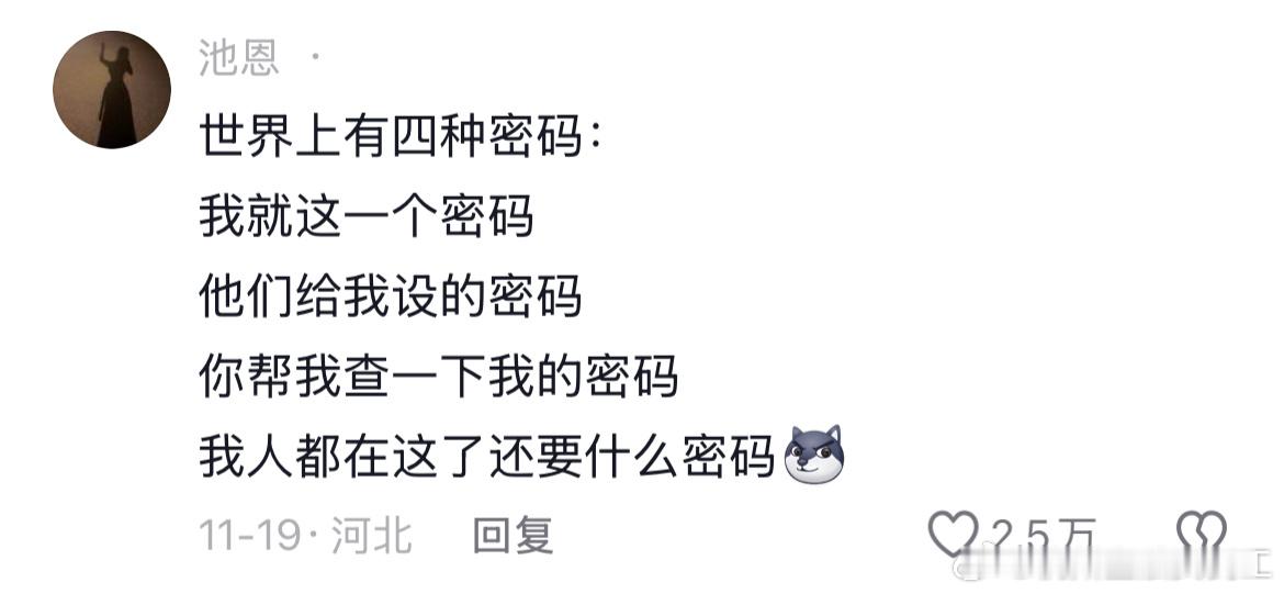我关注了一个从银行离职的短视频博主，日常就是吐槽在银行上班的那些事。这个账号已经