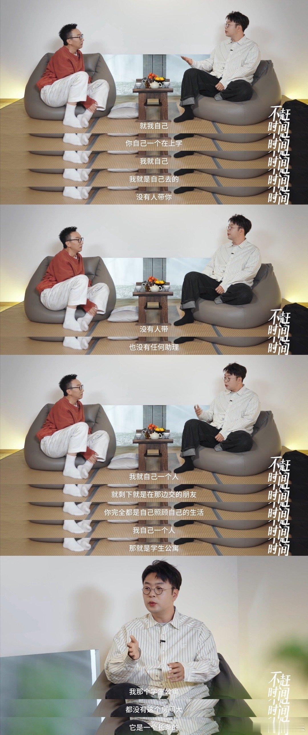 杜海涛回应游学是游玩 做客《不赶时间》曝游学趣事！独自出行无助理，主动加退休姐姐