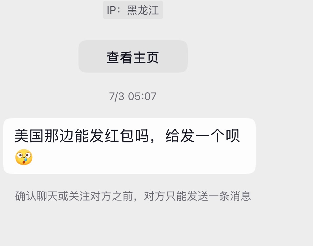 这……我是欠你的吗？ 