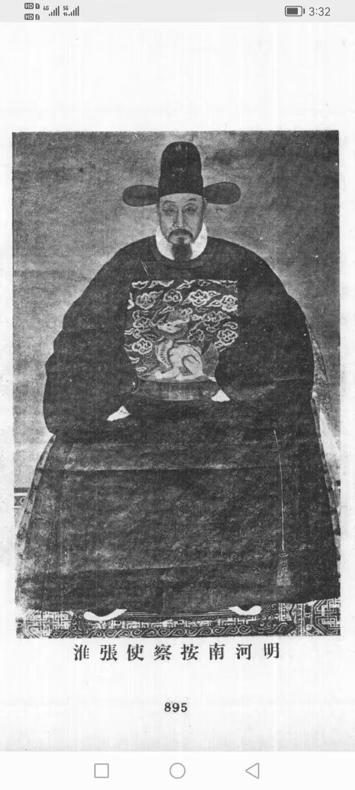 送张淮，字寒泉，监察“①侍御”中州事竣还朝，诗一首。

作者/明代文学家/李梦阳