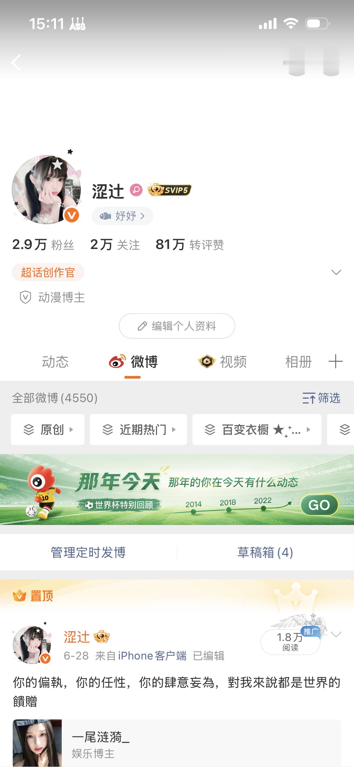 下午好 来动动