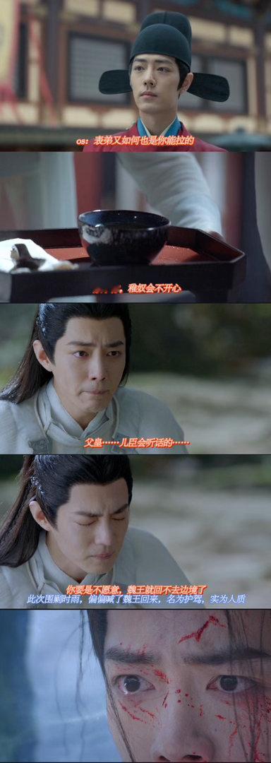 剪到一处故事情节破碎处，走入故事中那种破碎撕裂我久久没走出来，而这种感觉无人能懂