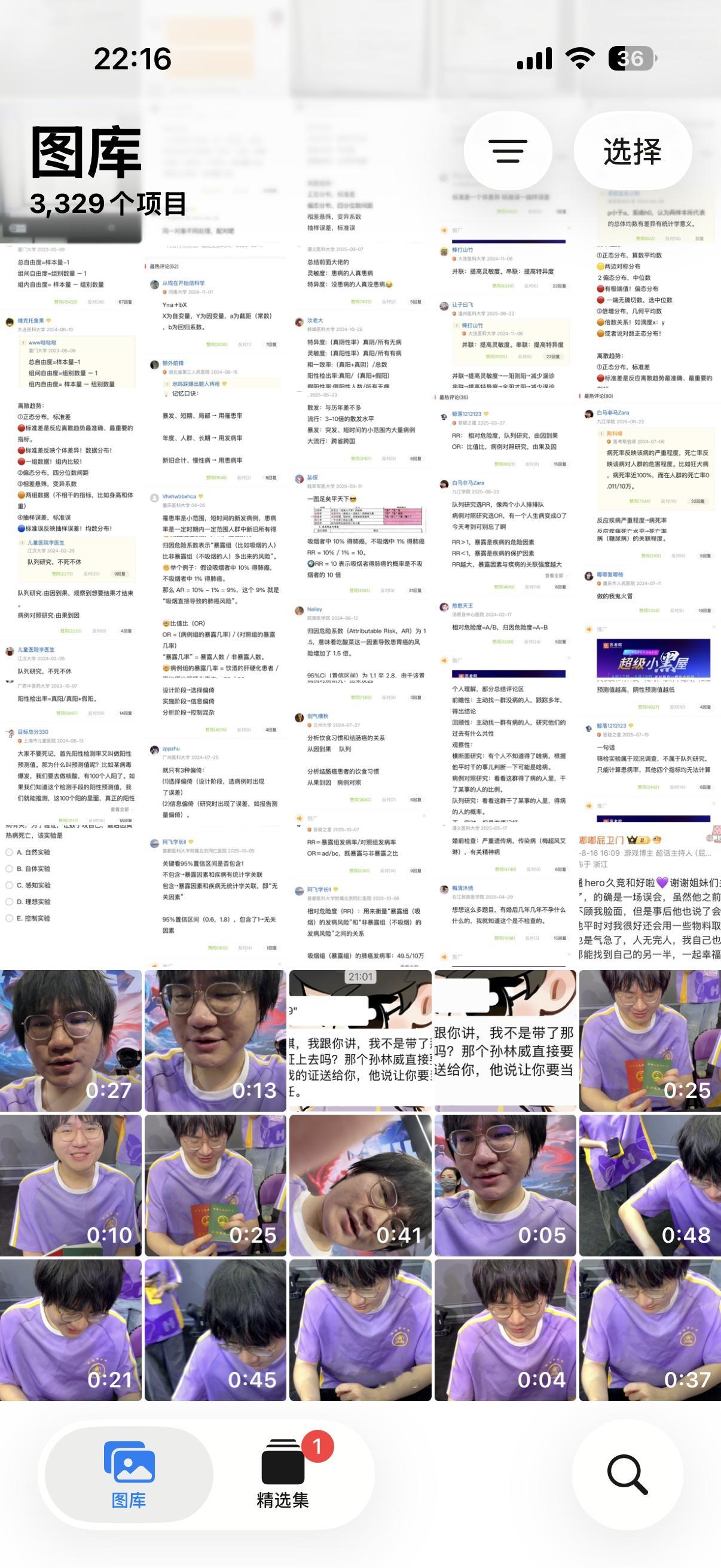 我不是没去南通吗 