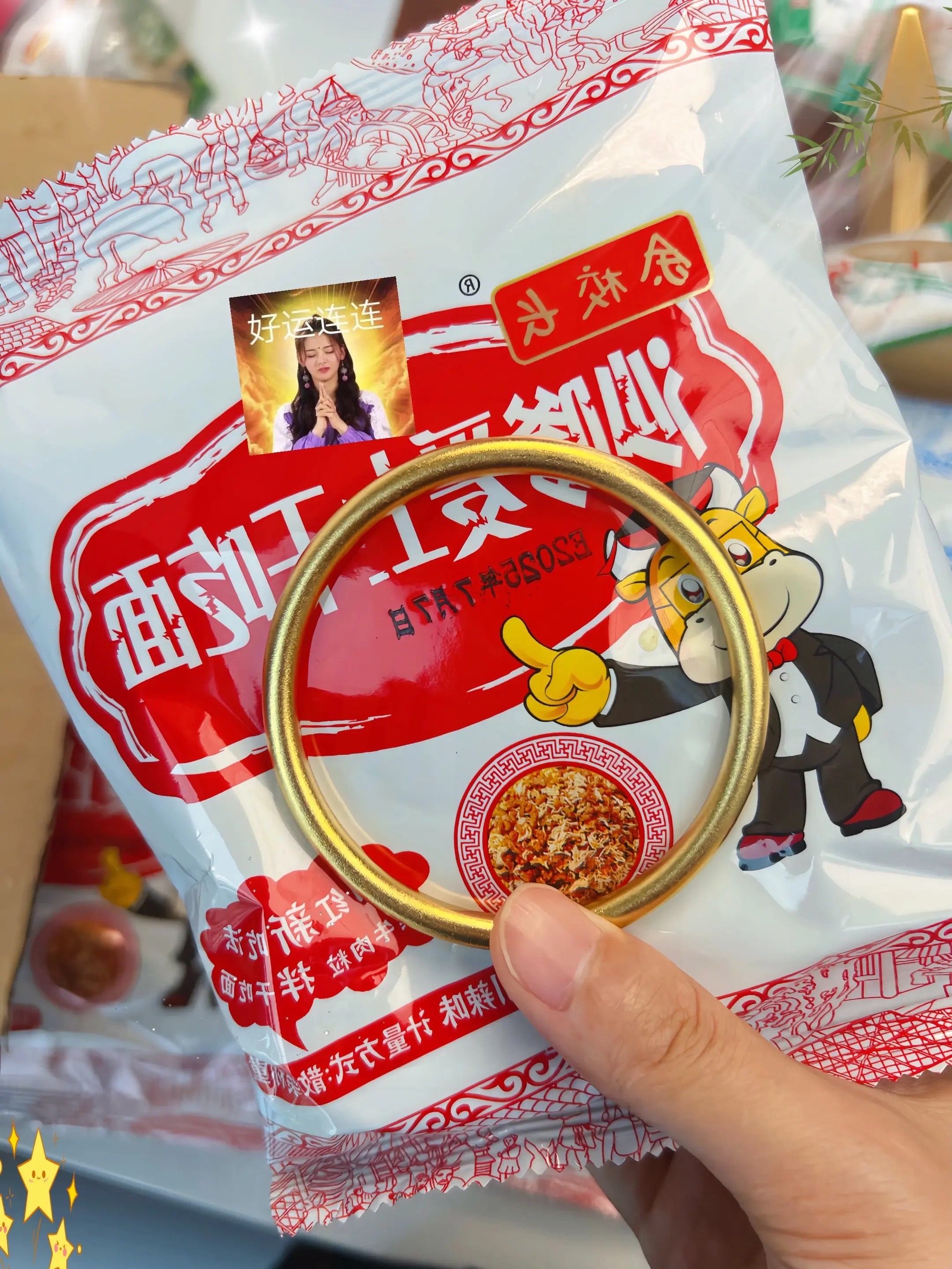 余校长干脆面竟然送黄金！余校长干脆面出事了，有消费者吃时咯掉牙齿，老板...