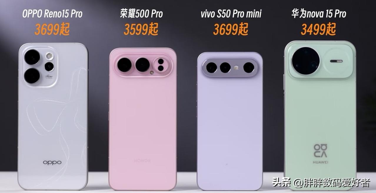 我想给荣耀magic8pro air找一个对手！
在图片里，大家感觉我会买哪个？