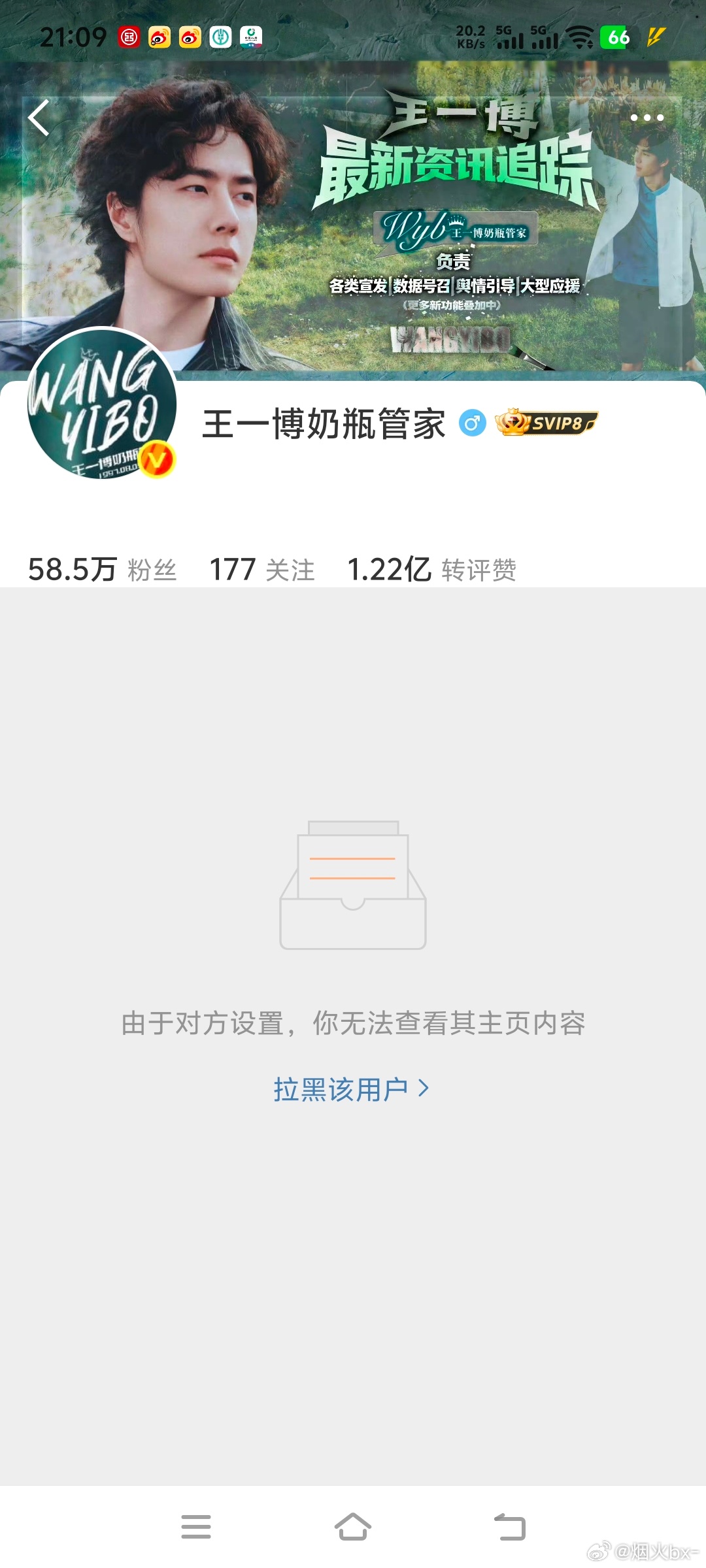 卧槽！难怪博超屏蔽了我，我就这么让她们忌惮？[偷笑][偷笑][偷笑] 我记得她好