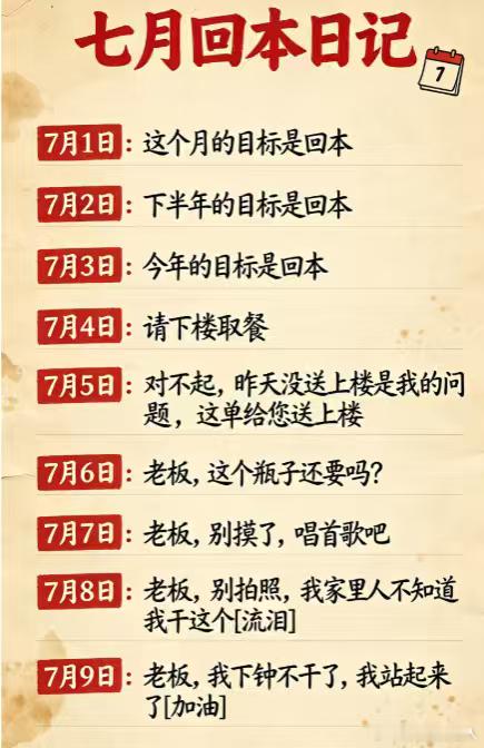 精彩 