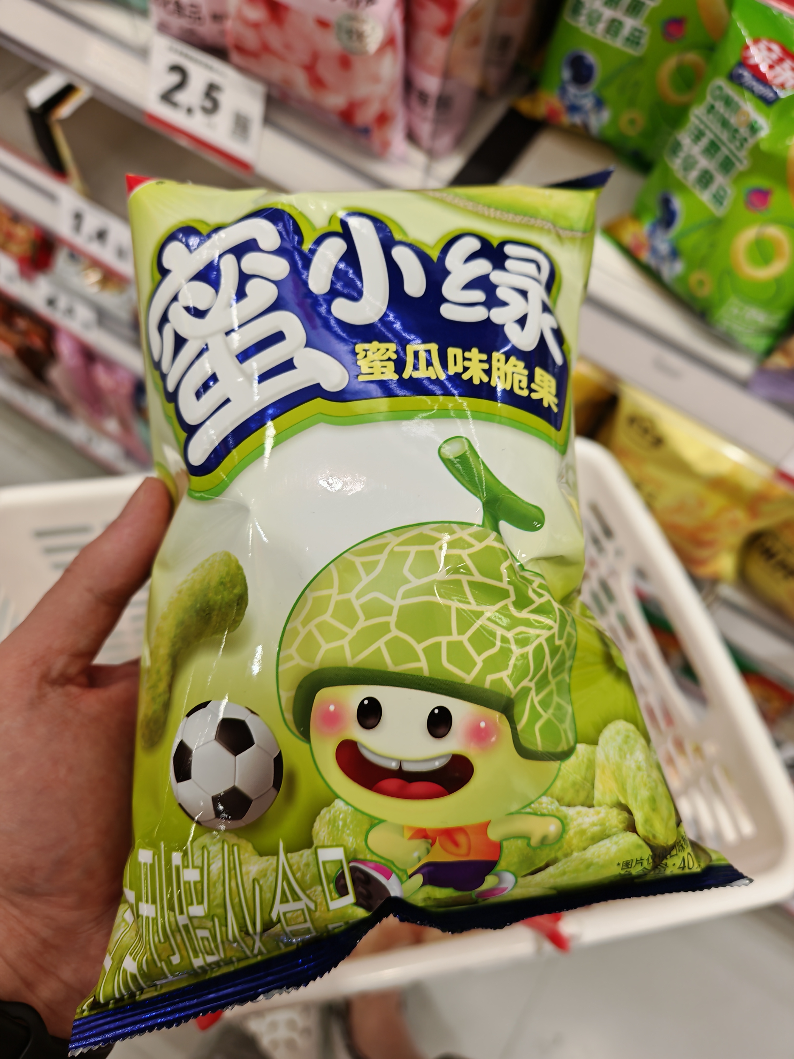 哈密瓜味零食也买点