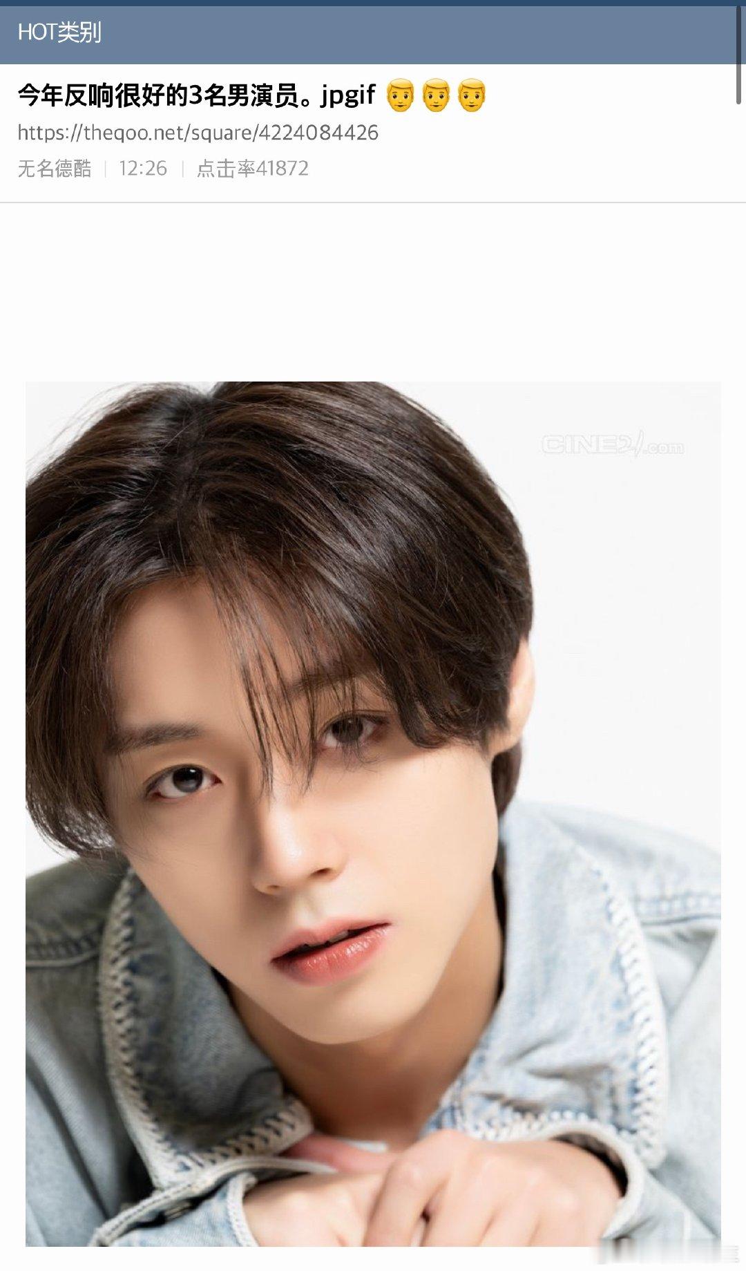 【热帖】今年反响很好的3名男演员1朴志训2金载沅3许南俊不同感觉的三位 
