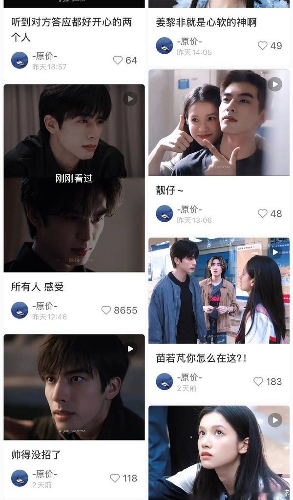 宋威龙是不是选错yx方向了？本来以为可以迁一部分骄阳粉看新剧的，结果被切割了，还