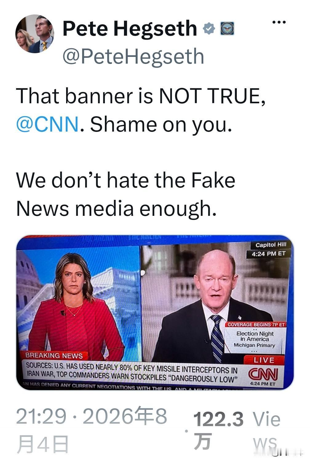CNN称美国防空弹药库存近乎耗尽，赫格塞斯称太可耻

8月4日，美国防长赫格塞斯