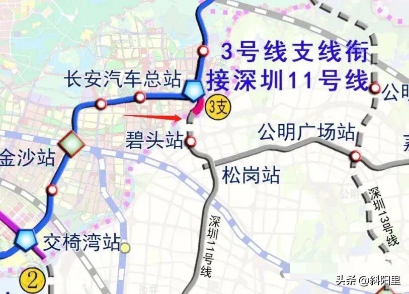 东莞3号线究竟还修不修呢？现在终于有消息了！东莞将在今年持续推进，并要与深圳11