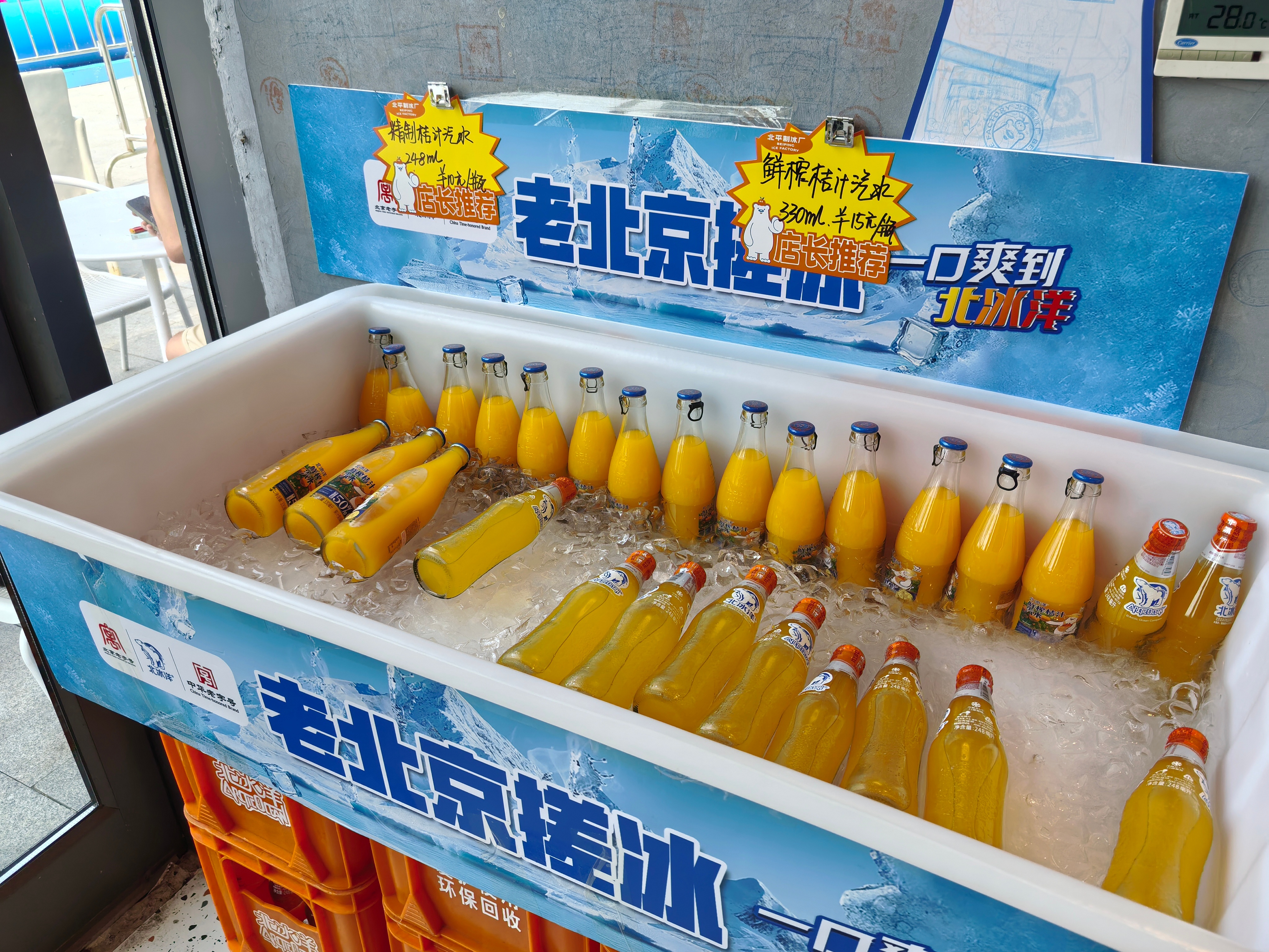 车若初见[超话]童年的味道 但是这价格您能接受吗[馋嘴][馋嘴] ​​​