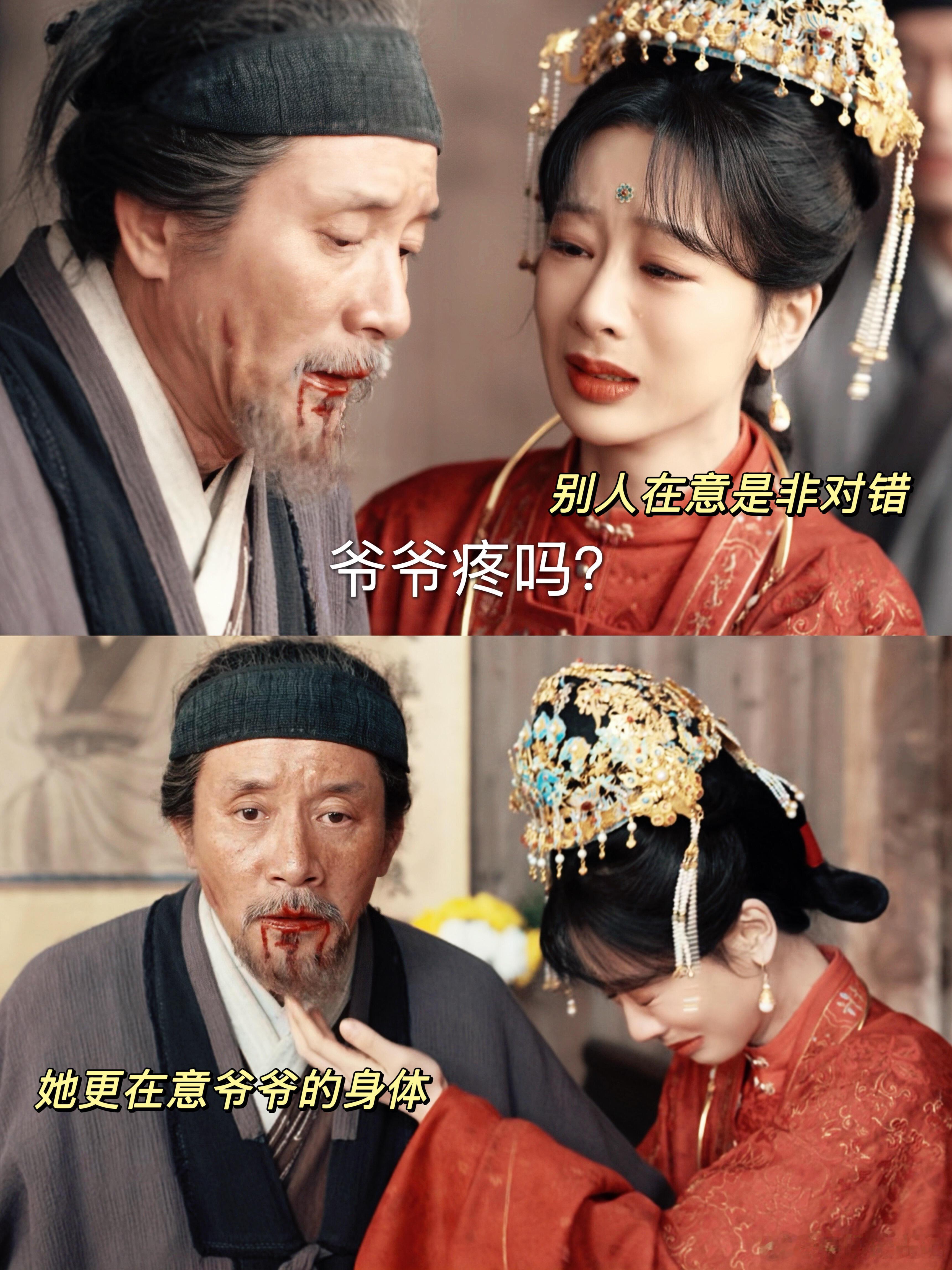 家业送八爷 八爷走的时候那么安静，全族却哭得那么吵。这迟来的深情比草还轻贱，编剧