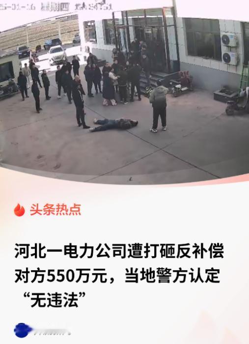 “无法无天！” 河北文安，一男子的儿子儿媳闹离婚，儿媳贪心不足，拿走上百万后，还