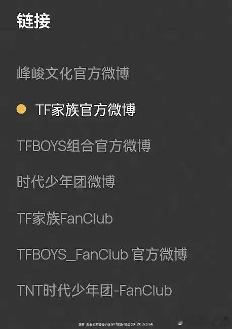 时代峰峻的官网备案没有三代时代峰峻官网备案没三代 时代峰峻官网备案里没有三代… 