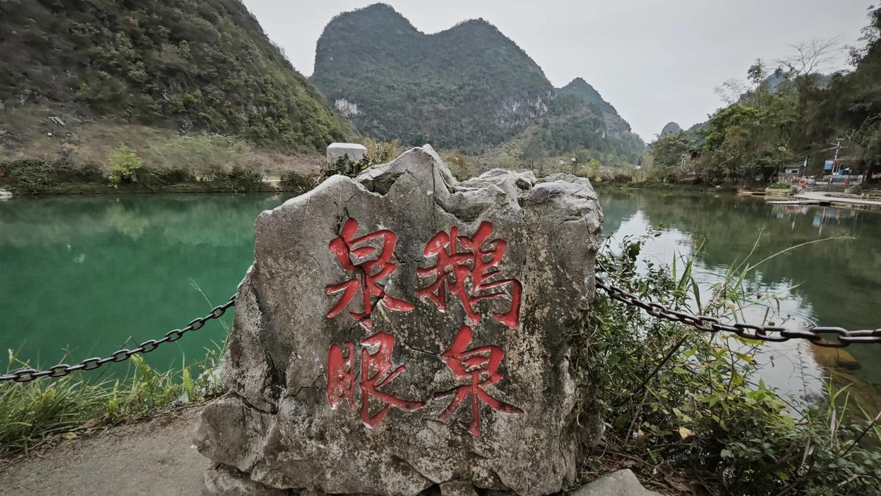 广西靖西怎么样，好玩吗从湛江一路到靖西，就为了跑这段中国最美公路，到鹅泉，风景迷