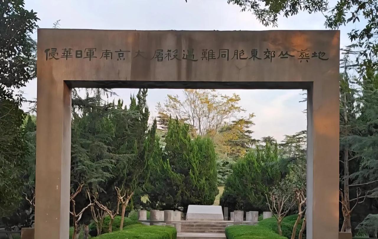 青石无语
写在前面的话：
近日，我于自媒体平台连续发布“侵华日军南京大屠杀遇难同