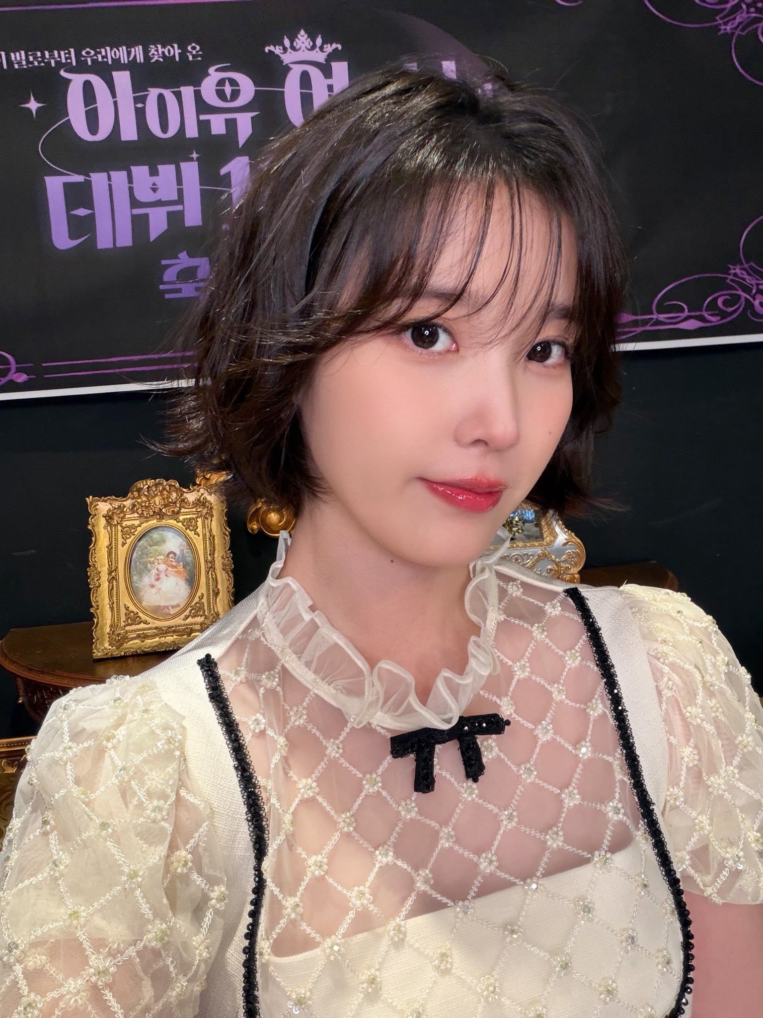 260918 IU官方更新[📷] 2609182026 IU Debut 18