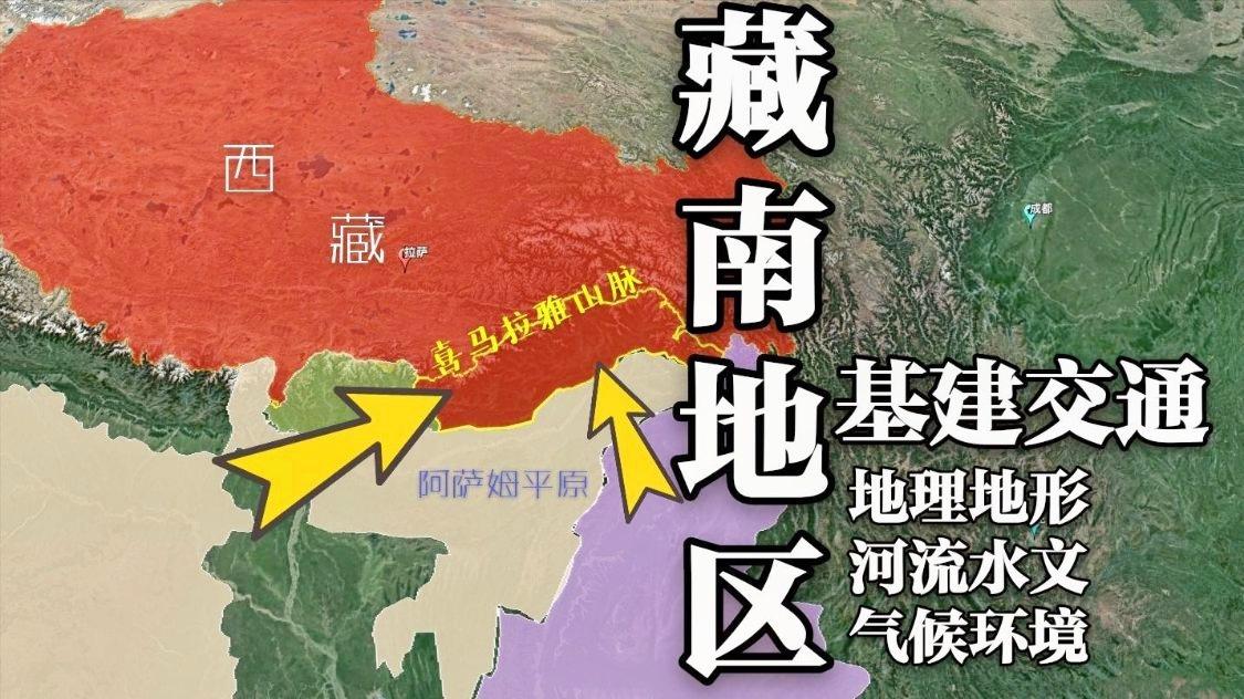 别掐时间表！网传两年同时解决台湾、藏南，现实没那么简单！
        网上不