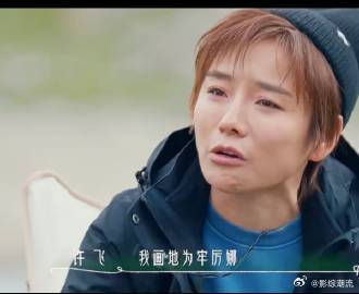 厉娜回屋问AI画地为牢什么意思后会友期这个片段氛围感很足，隔着屏幕都能感受到二人