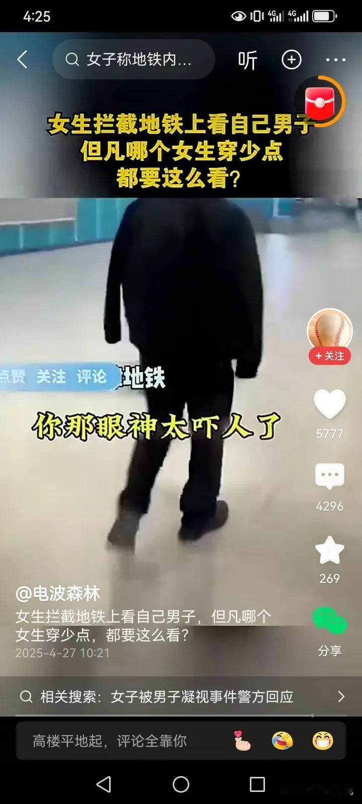 和尚动得，我却动不得？
在孔乙己的认知里，尼姑是可以给和尚动的，外人凭什么动不得