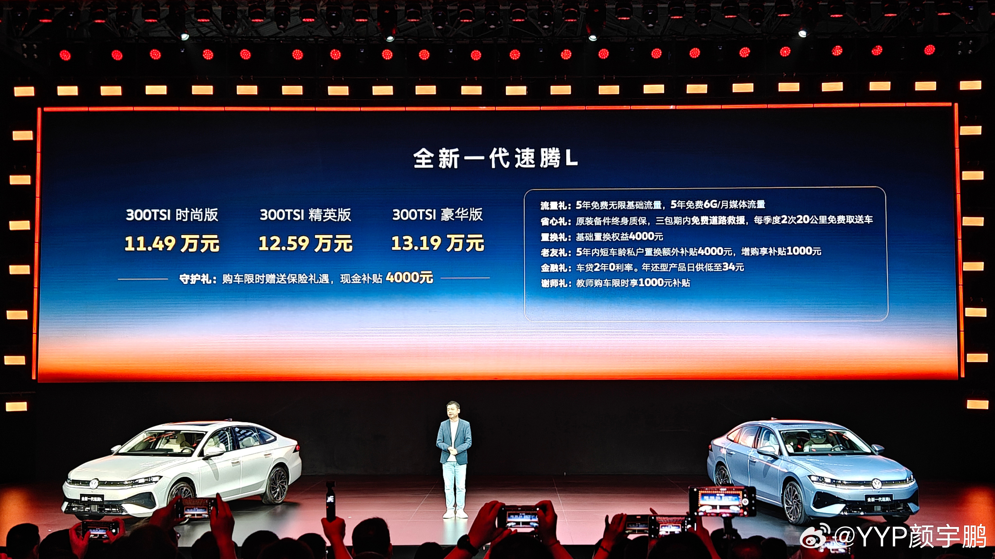 速腾作为一款进入中国市场已 19 年，累计销量超 430万台的明星产品，能在新能