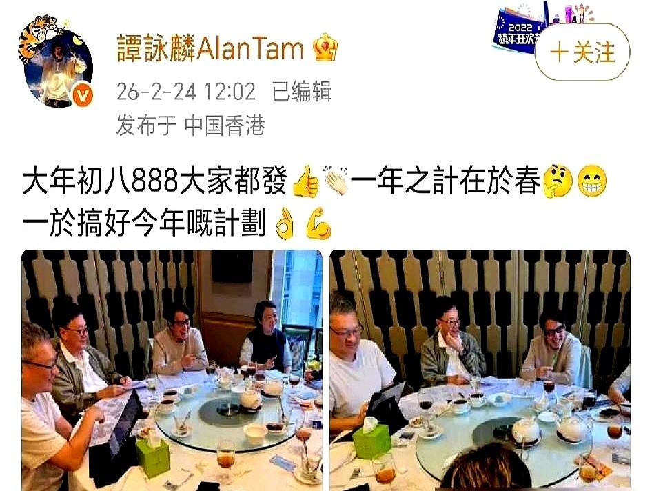 街边一碗炒饭，胜过千万流量的排场。
 
谭咏麟蹲在路边扒饭，陈百祥笑谈“哪天不高