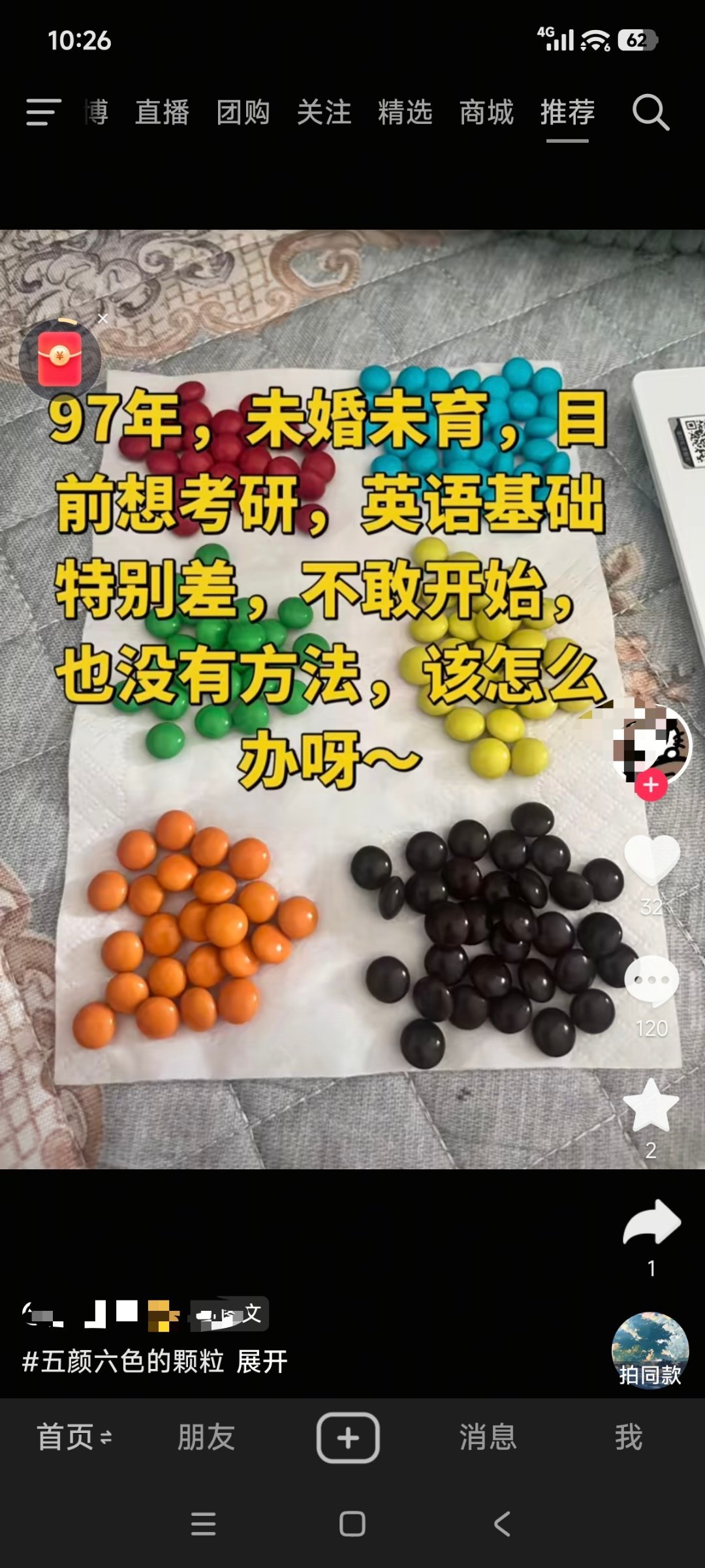 不是在搞抽象吧