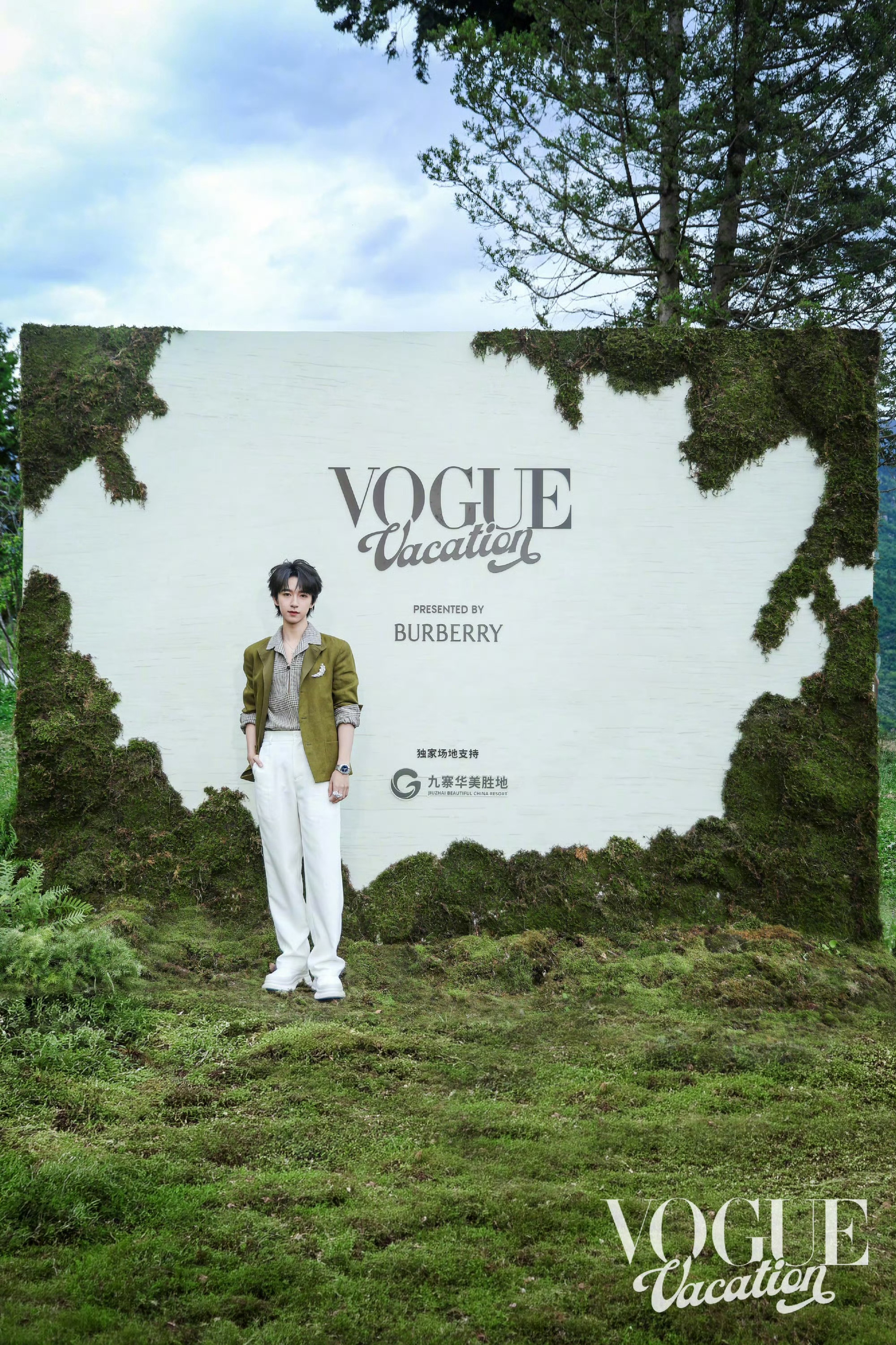 贺峻霖亮相VOGUE山谷假日官方大片，身穿Zegna 2026春夏系列，佩戴Mi