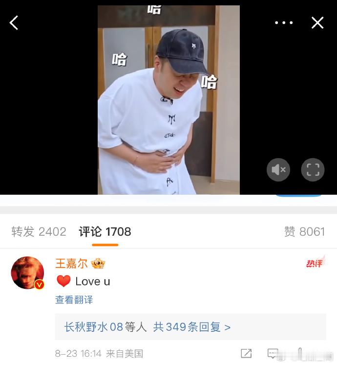 #杜海涛成功吸引了王嘉尔的注意#杜海涛在微博上的精彩表现，疼痛版的独特演绎，成功