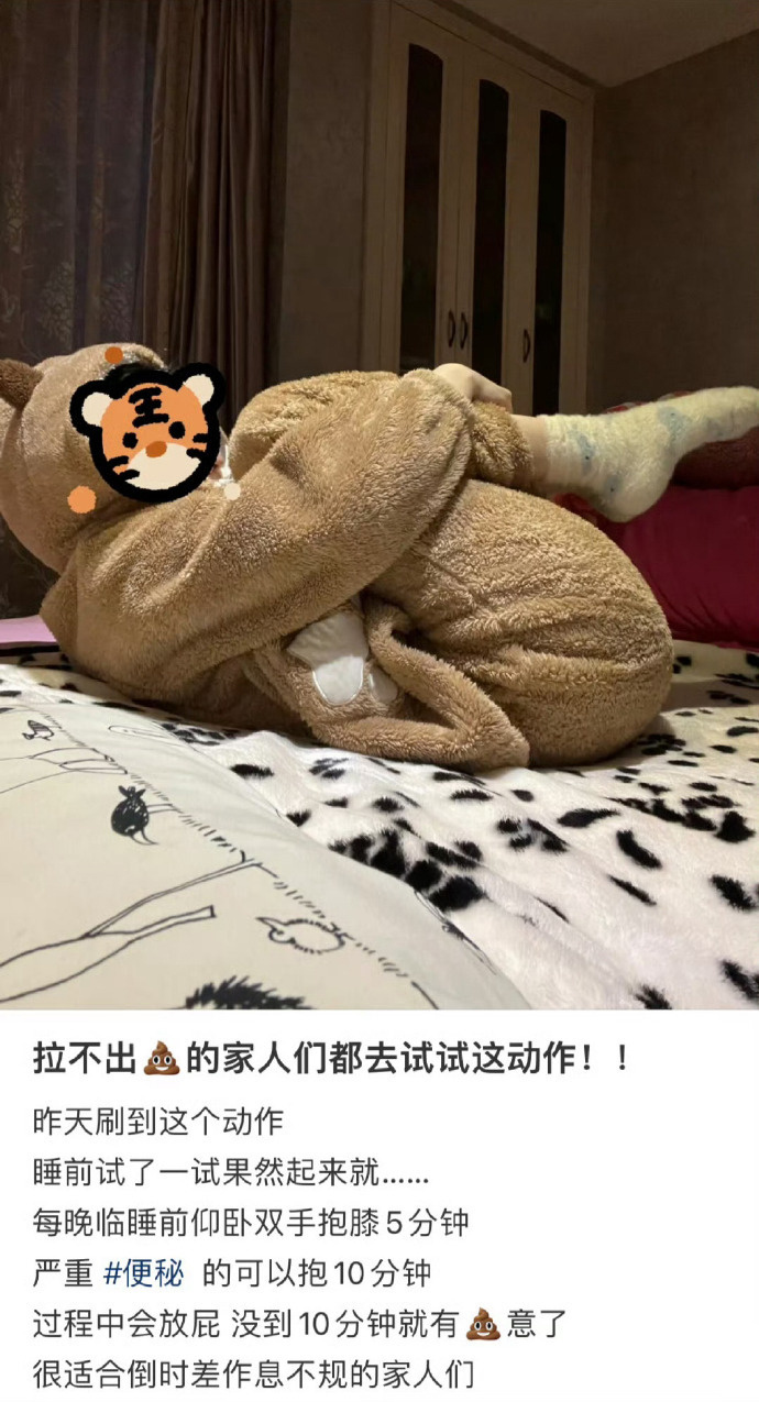 开眼了···中国网友的冷知识真没有天花板吗！！ 