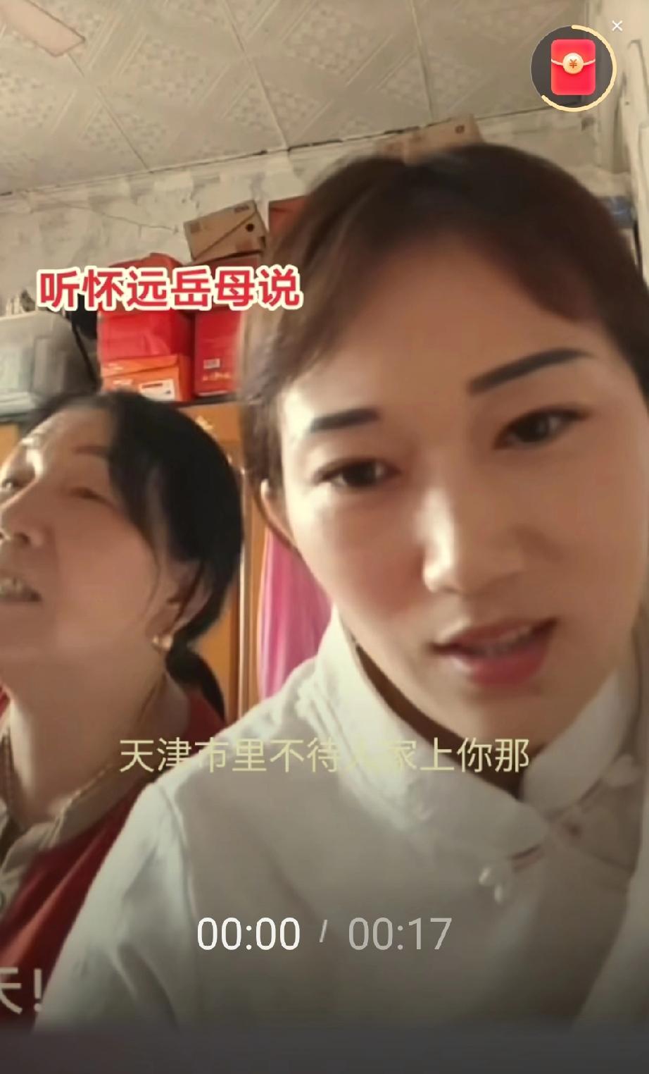 厉怀远妈妈说的也没错，“天津市里不待，人家上你那里去？这样多好啊，时间长了有个念