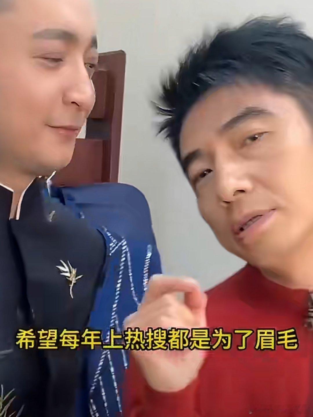 撒贝宁眉毛又要上热搜了撒贝宁今天的眉毛也很抢镜 