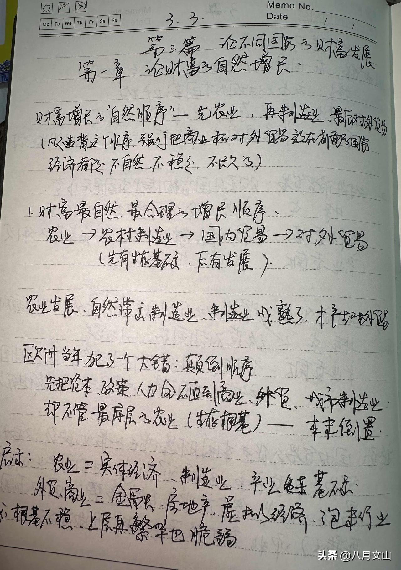 不知道大家有没有过这种感觉：明明每天都很努力，也想多赚点钱，可越折腾，越没结果。