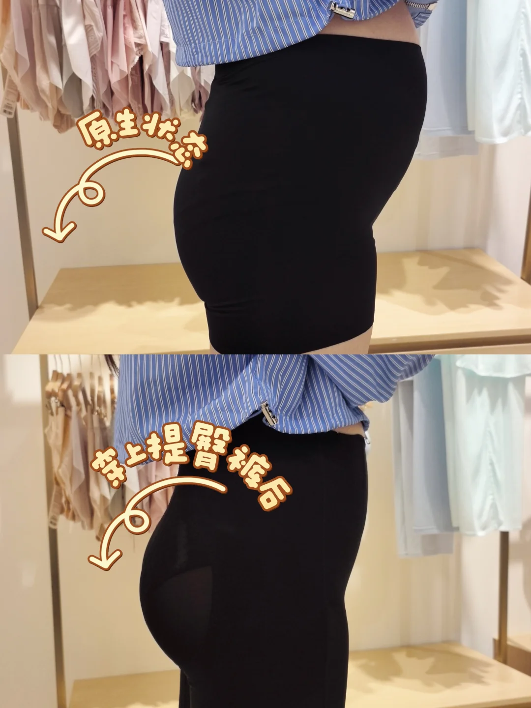 遇到了我的心动内衣！！！梵妳卡波！