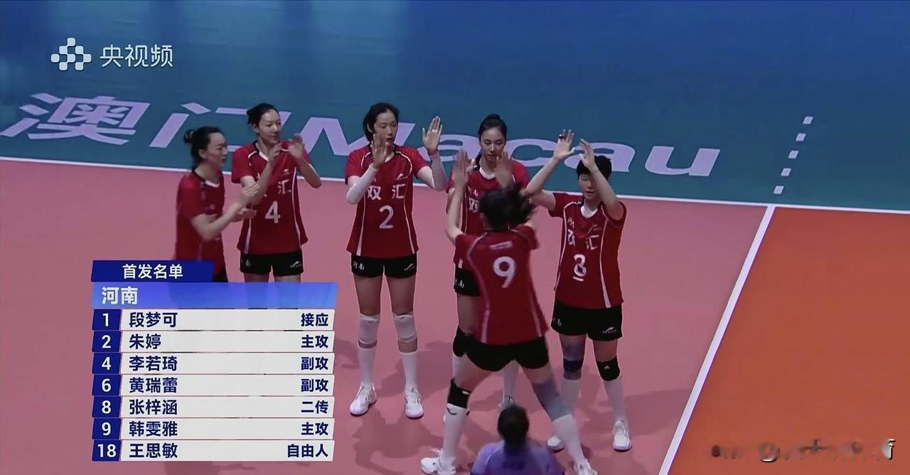 正在直播1/4决赛焦点大战河南女排VS上海女排！硬碰硬，豫沪女排焦点战，CCTV