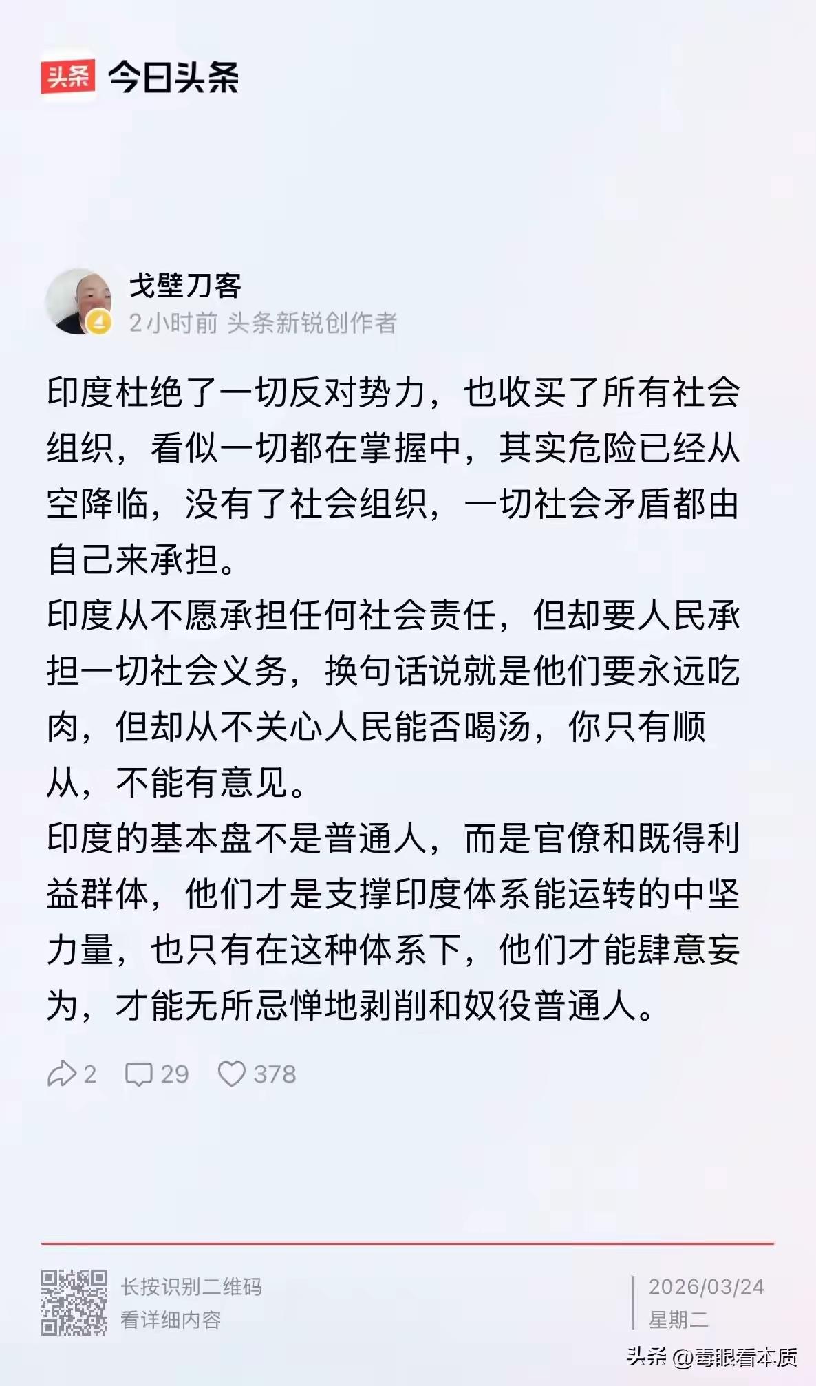 这位刀客分析的透彻，不愧是刀客！一针见血，深以为然！
