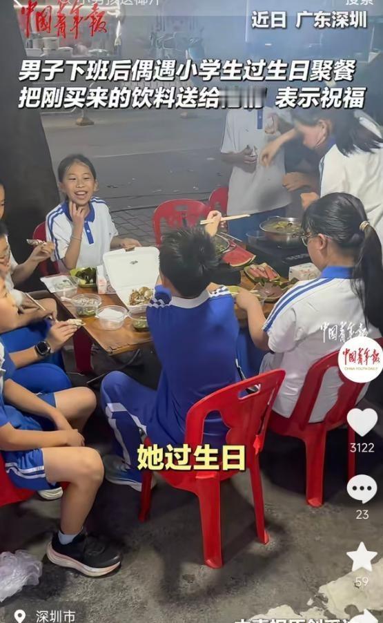 红心纸条夹在钱包里，

他当众哭了，

那瓶椰汁到底喝没喝。

5月13号晚上，